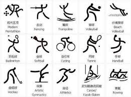 迈阿密马林鱼队总经理伍佩琴因与老板意见不合，于 2023 年底离职